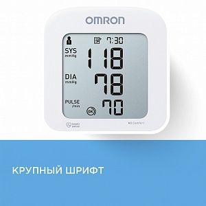 Тонометр OMRON M3 Comfort с адаптером манжета 22-42 см (HEM-7155-ALRU)
