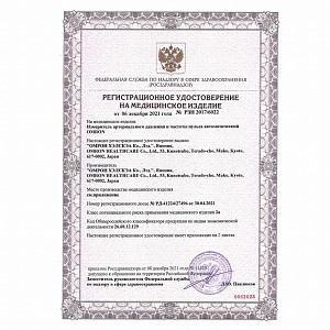 Тонометр OMRON M3 Comfort с адаптером манжета 22-42 см (HEM-7155-ALRU)