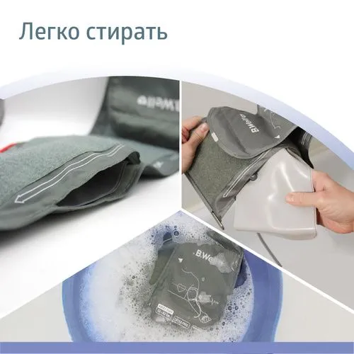 Манжета для автоматического тонометра B.Well универсальная (22-42 см)